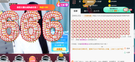 曼娜丽莎主播照片