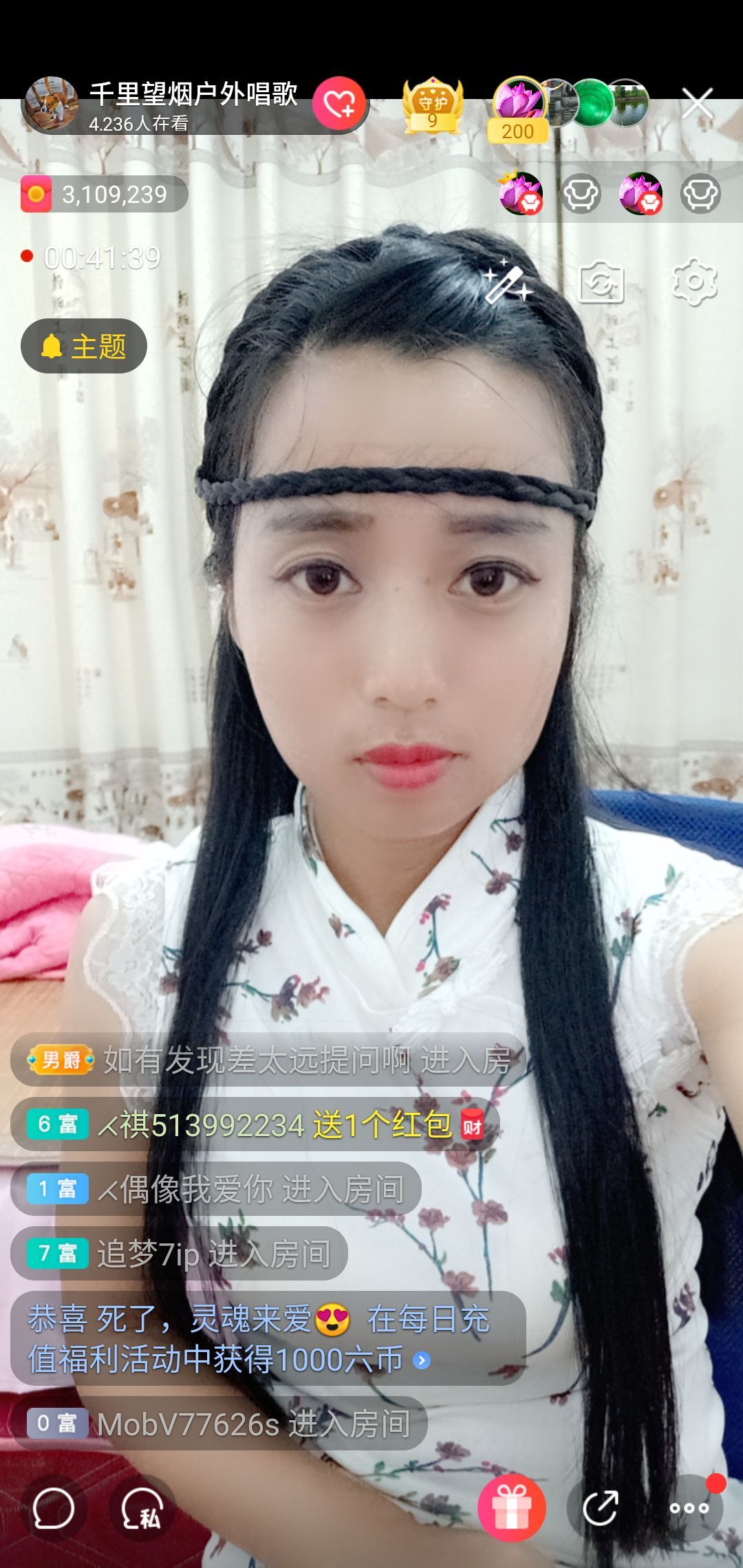 东方不败哪田园风光的图片