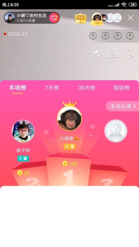 小谢农村田园生活的图片