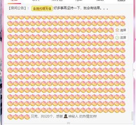 💙欣宝吖（暂休）的图片