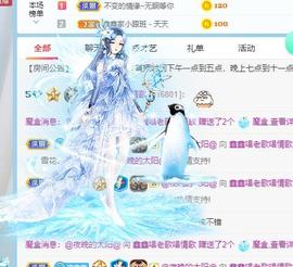 鑫鑫暂停准备搬家主播照片