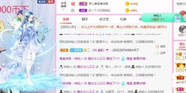 开心果冰儿主播照片