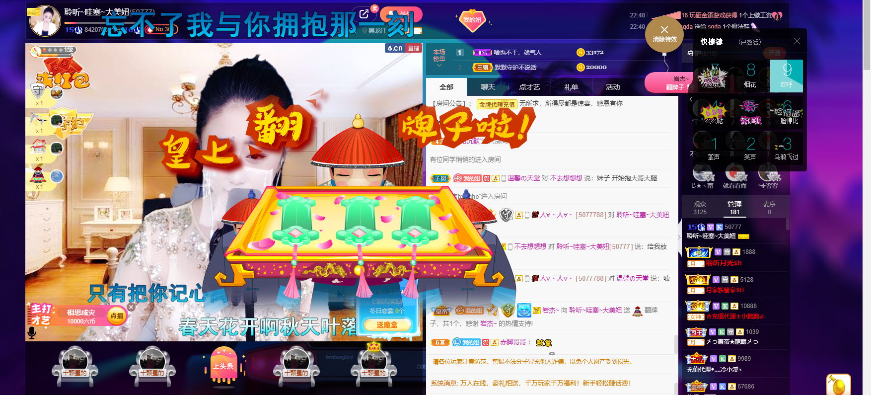聆听~福妞儿的图片