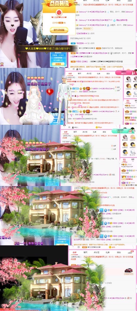忆美❥❥❥的图片
