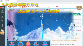幸运❁小符号主播照片