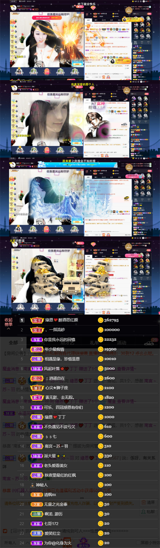 緣恩💖丁丁的图片