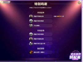 小尾巴想天天开心主播照片