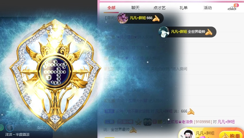 小蝶好运来👑～的图片