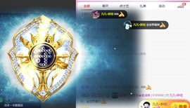 小蝶👑～主播照片