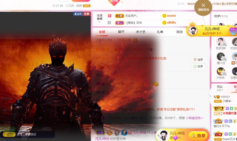 小蝶好运来👑～的图片