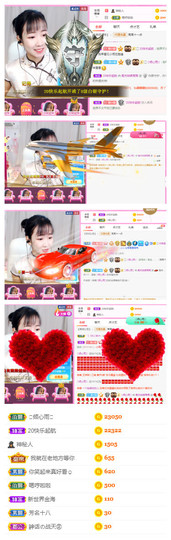 进口小饼干主播照片