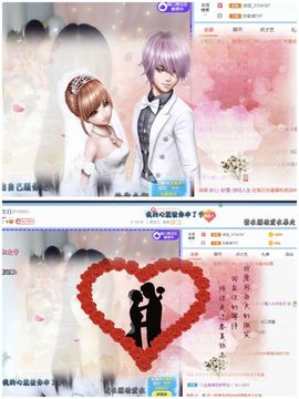 ❥洋洋主播照片