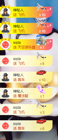A亮宝主播照片