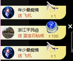 遇见美丽❤主播照片
