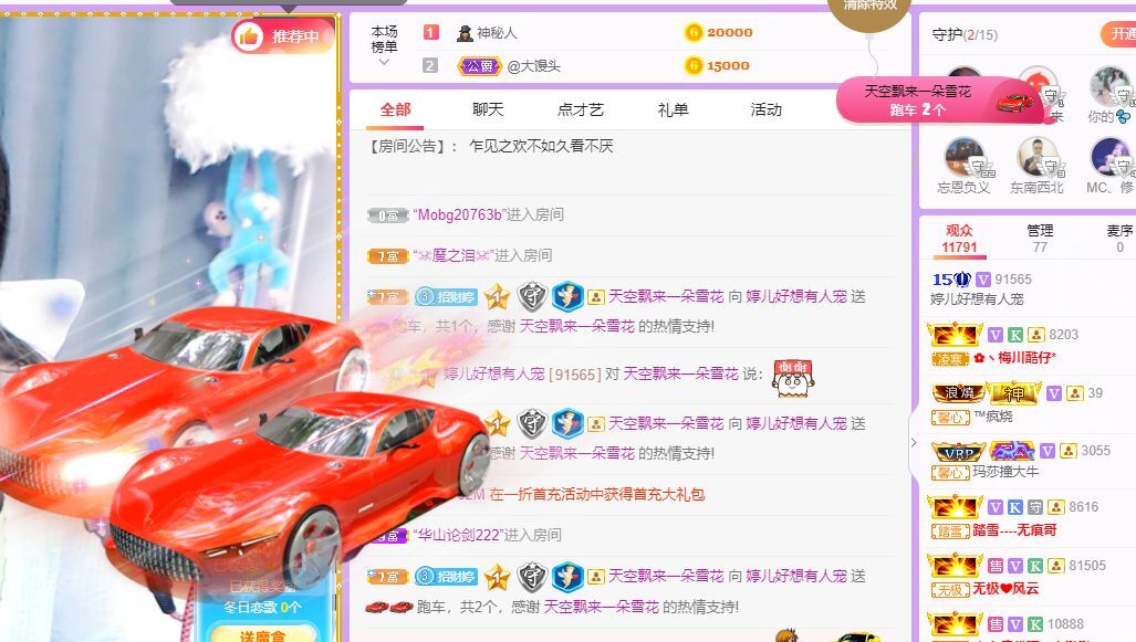 婷儿！五月加油的图片