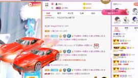 婷儿～25号休主播照片
