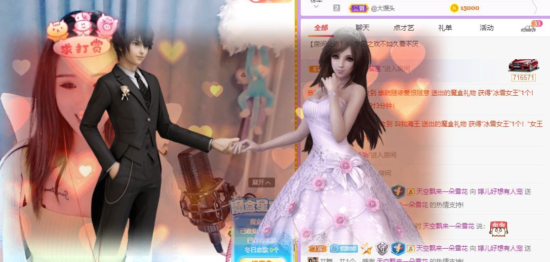 婷儿！五月加油的图片