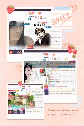 ❀*安的图片