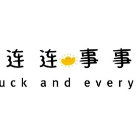 小狸吖～主播照片