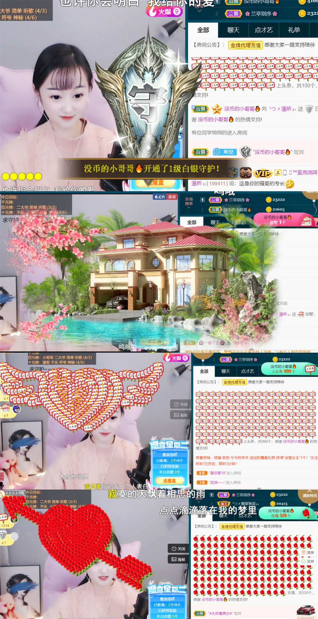 ╰つ〃薀昕🌷的图片