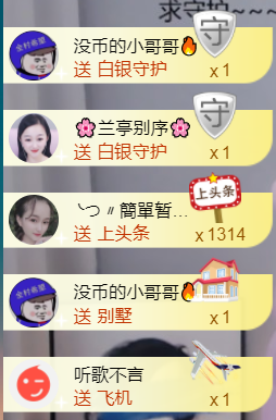 ╰つ〃薀昕🌷的图片