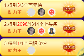 ╰つ〃薀昕🌷的图片