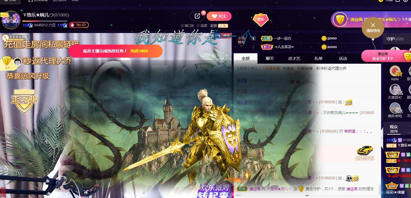 ゞ悠乐★婉儿つ的图片
