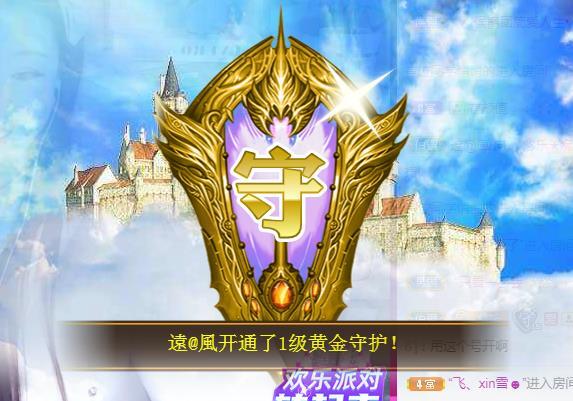 ゞ悠乐★婉儿つ的图片