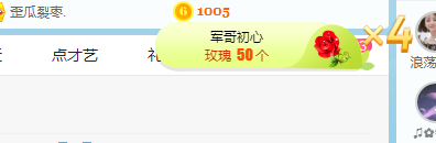 小明月病体晚点见的图片