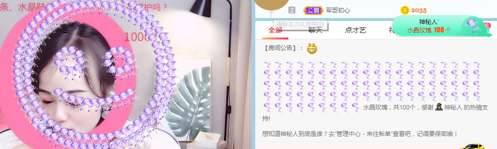 小明月病体晚点见的图片