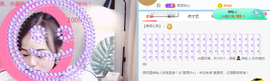 小明月的跟班爵位啦的图片