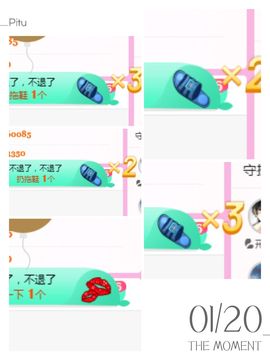 陈一🐰主播照片