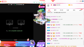 芸朵🎤伤感情歌主播照片