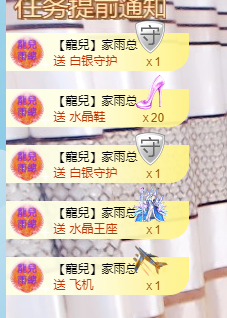 寵儿感恩有你主播照片