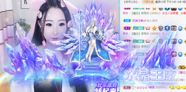 寵儿感恩有你主播照片