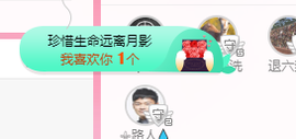 可可可可休息主播照片