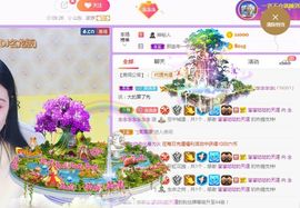 念念念念念念念念的图片