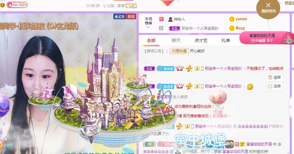 念念念念念念念念的图片