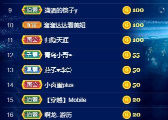 念念念念念念念念的图片