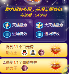 白休息中主播照片