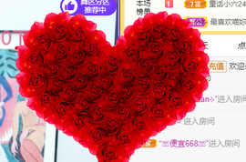 小六吖~好久不见主播照片