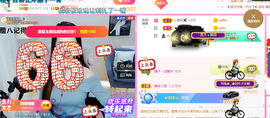 ━☆简希づ休息中主播照片