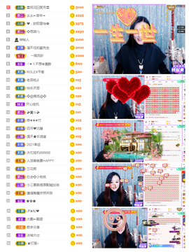 社会💞夭夭（退）主播照片