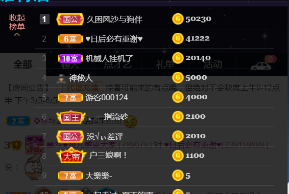 休，，，，，，的图片