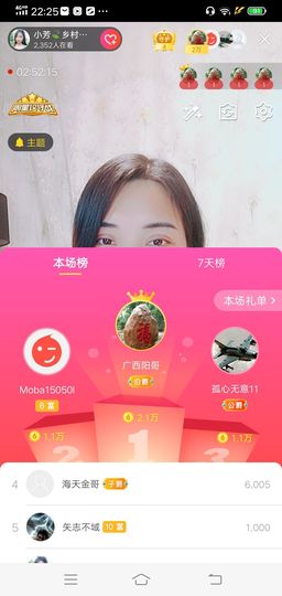 小芳，🌸减肥打卡主播照片