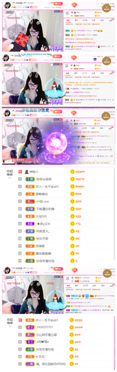 ╰╮玲珑╭╯主播照片