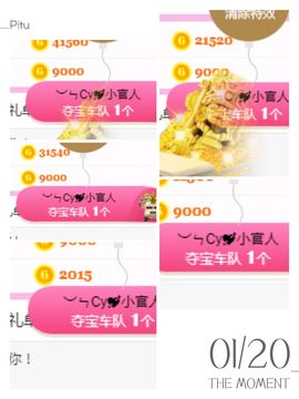 陈一🐰主播照片