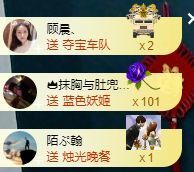 嬌嬌嬌~休息主播照片