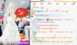 梦然依xin❤️主播照片