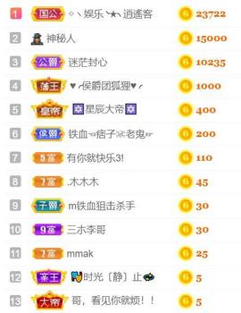 ♥陌晗♥安安静静主播照片